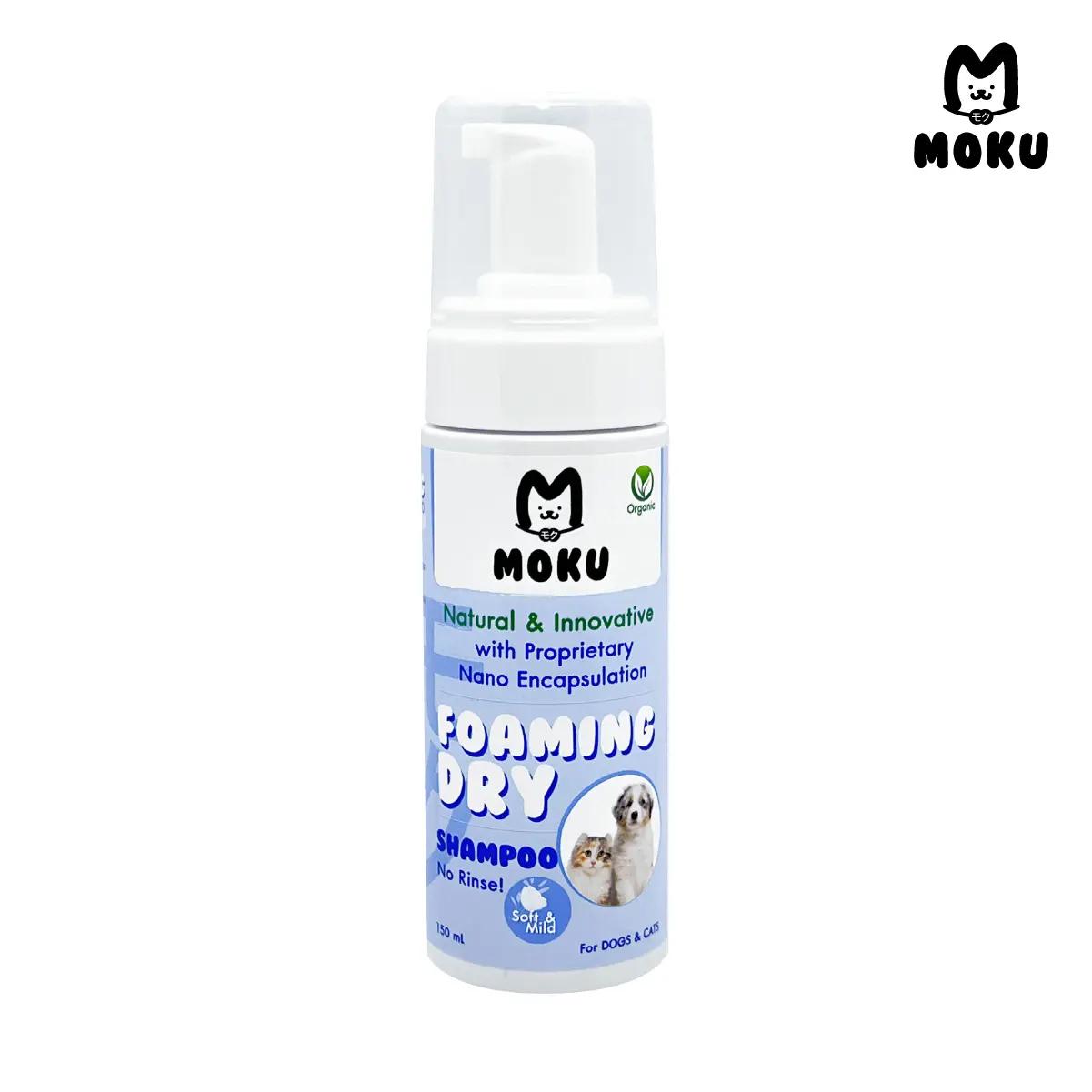 MOKU Dry Foaming Shampoo โมกุ แชมพูอาบแห้ง สูตรอ่อนโยน สำหรับสัตว์เลี้ยง