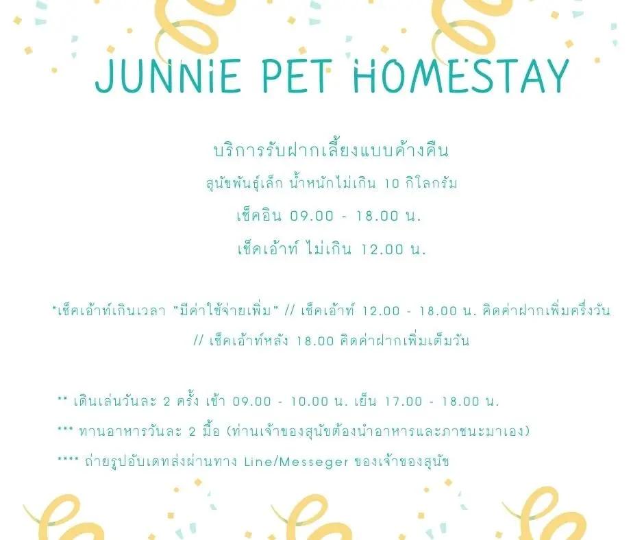 Junnie Pet Homestay 