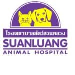  โรงพยาบาลสัตว์สวนหลวงพัฒนาการ Suan Luang Animal Hospital (Pattanakarn) 