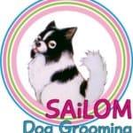  Sailom dog grooming (อาบน้ำตัดขนสุนัขและแมว) 