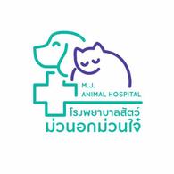 Muanjai Vet Clinic (โรงพยาบาลสัตว์ม่วนอกม่วนใจ๋) 