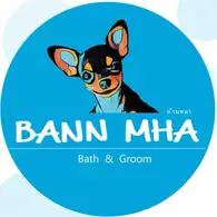 Bannmha bath&groom อาบน้ำตัดขนสุนัข