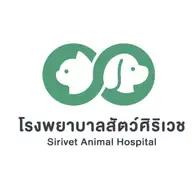 โรงพยาบาลสัตว์ศิริเวช Sirivet Animal Hospital
