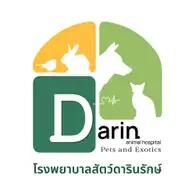 โรงพยาบาลสัตว์ดารินรักษ์ Darin Animal Hospital