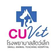 Small Animal Teaching Hospital CUVET โรงพยาบาลสัตว์เล็กจุฬาฯ
