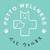 โรงพยาบาลสัตว์เพ็ตโตะ เวลเนส - Petto Wellness 