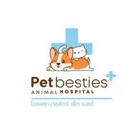 โรงพยาบาลสัตว์เพ็ทเบสตี้ : Petbesties Animal Hospital