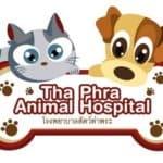  Thaphra Animal Hospital (โรงพยาบาลสัตว์ท่าพระ) 