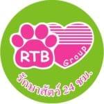  โรงพยาบาลสัตว์รัตนาธิเบศร์ (บางบัวทอง) RTB Referral Animal Hospital (Bangbuathong) 