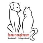  Samutsongkhram Animal Hospital (โรงพยาบาลสัตว์สมุทรสงคราม) 