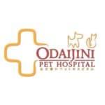  โรงพยาบาลสัตว์โอะไดจินิ (Odaijini Pet Hospital) 