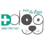  D-Dog Pet Hospital (โรงพยาบาลสัตว์ดีด็อก) 