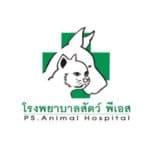  Ps. Animal Hospital(โรงพยาบาลสัตว์พีเอส) 