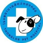  โรงพยาบาลสัตว์ทองหล่อ พระราม 2 Thonglor Pet Hospital Rama2 